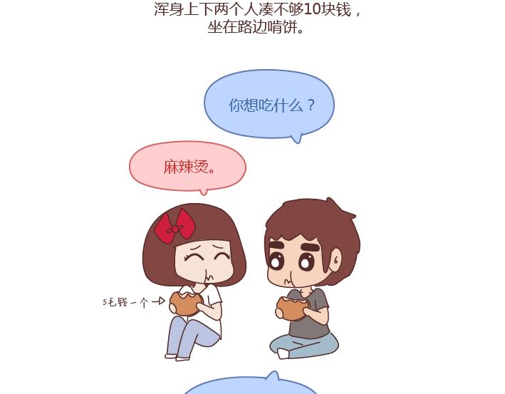 第260话 今天，欠你一场婚礼35