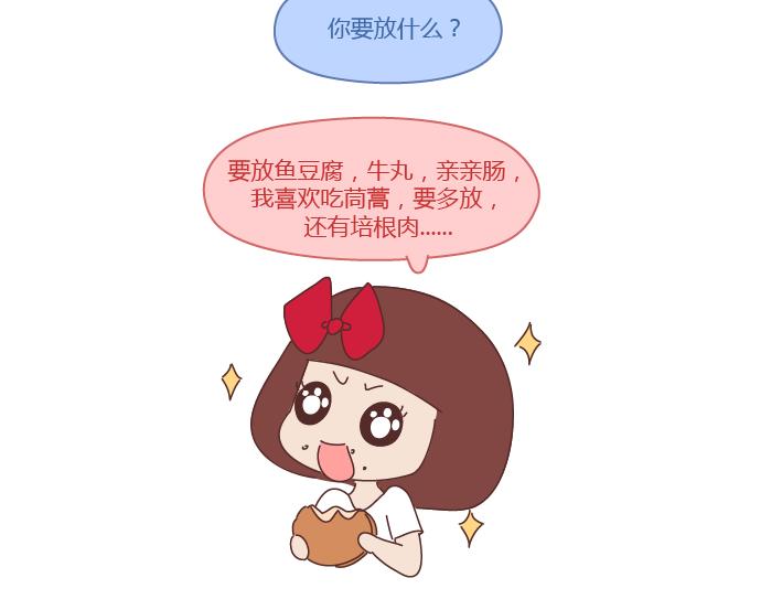 第260话 今天，欠你一场婚礼36