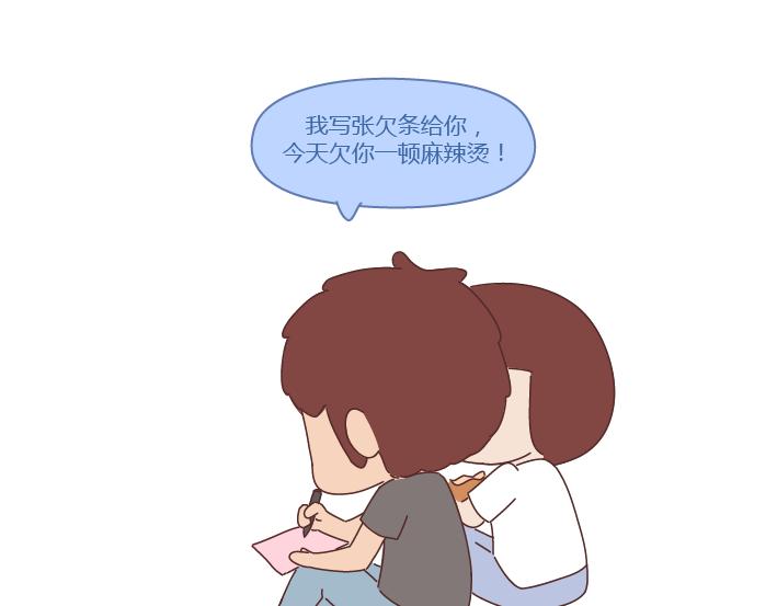 第260话 今天，欠你一场婚礼39