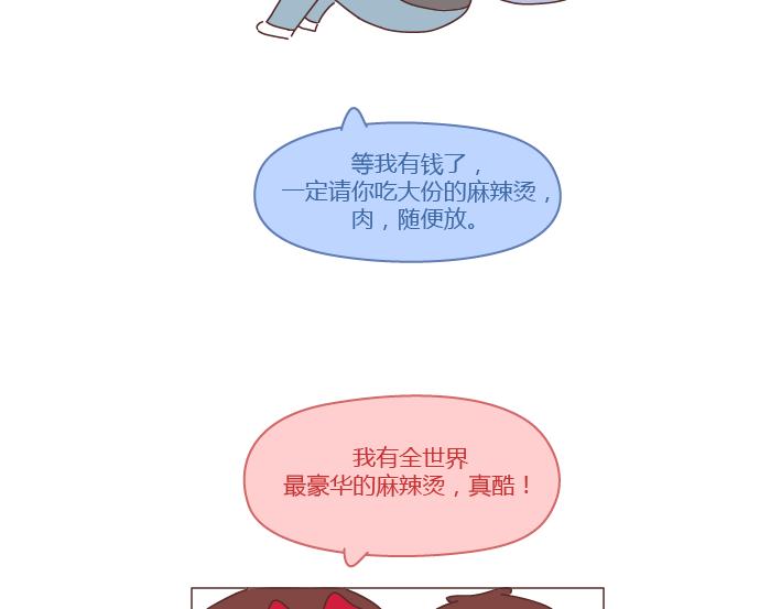 第260话 今天，欠你一场婚礼40