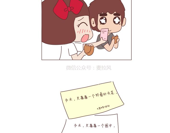 第260话 今天，欠你一场婚礼41