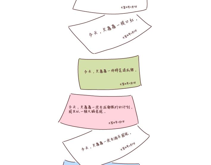 第260话 今天，欠你一场婚礼42
