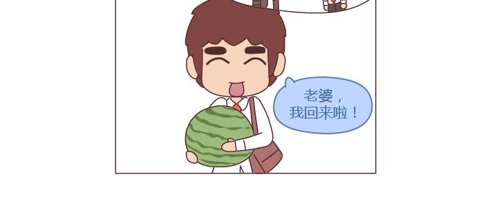 第260话 今天，欠你一场婚礼5