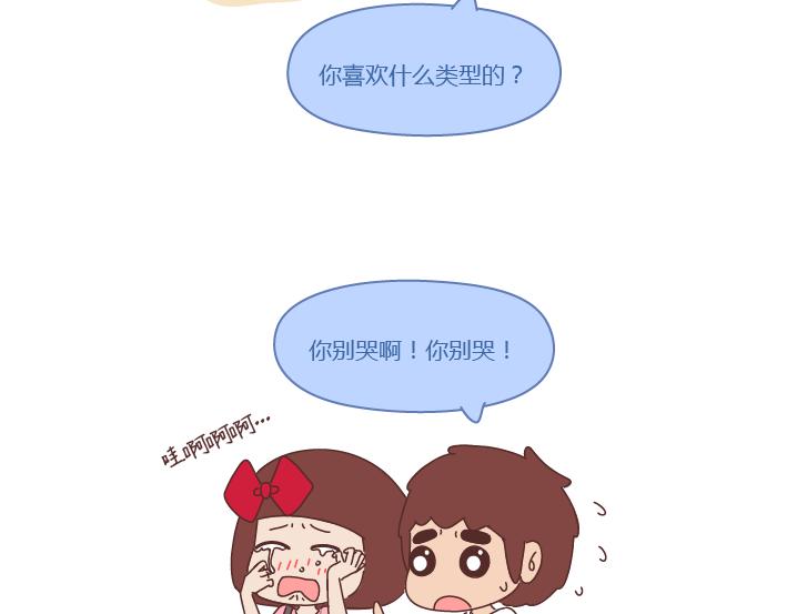 第260话 今天，欠你一场婚礼58