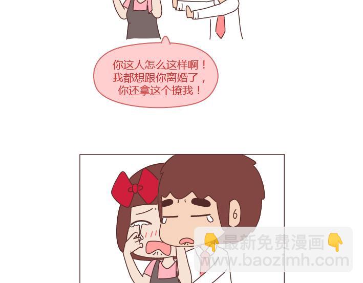 第260话 今天，欠你一场婚礼59