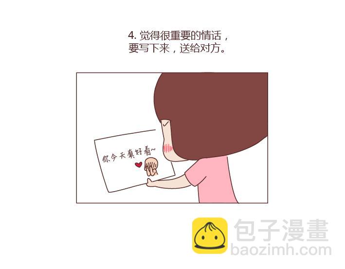 第260话 今天，欠你一场婚礼6