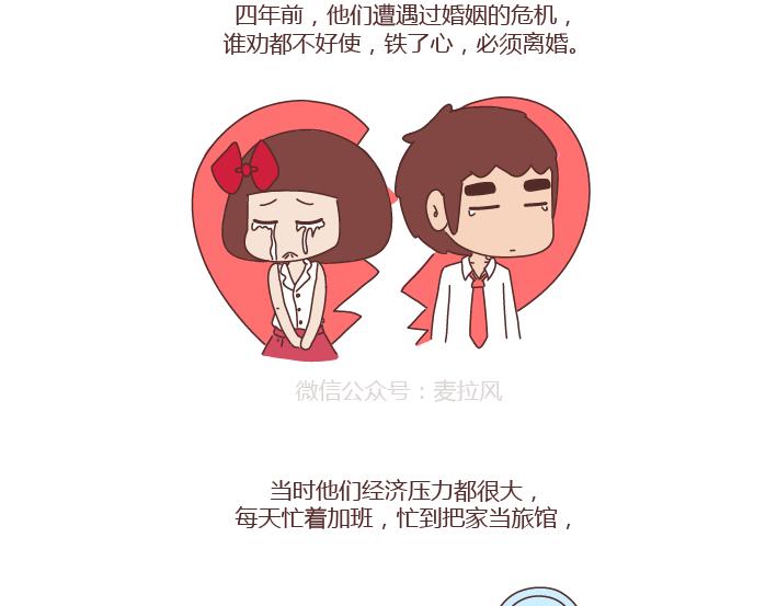 第260话 今天，欠你一场婚礼7