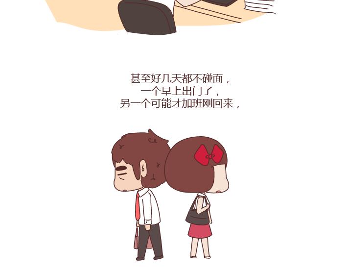 第260话 今天，欠你一场婚礼9