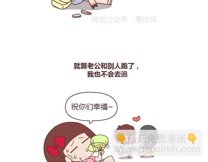 第261话 后羿哥哥，麻烦把最后的太阳射下来吧！10
