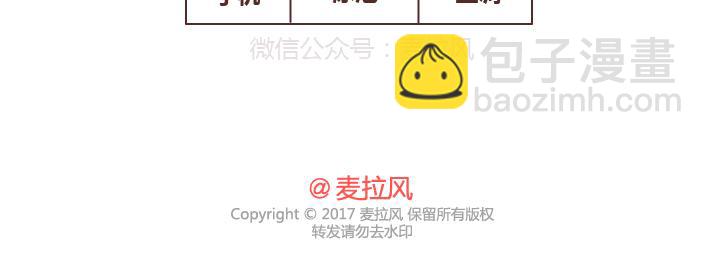 第261话 后羿哥哥，麻烦把最后的太阳射下来吧！12