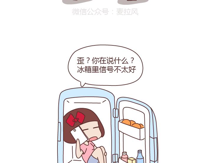 第261话 后羿哥哥，麻烦把最后的太阳射下来吧！5