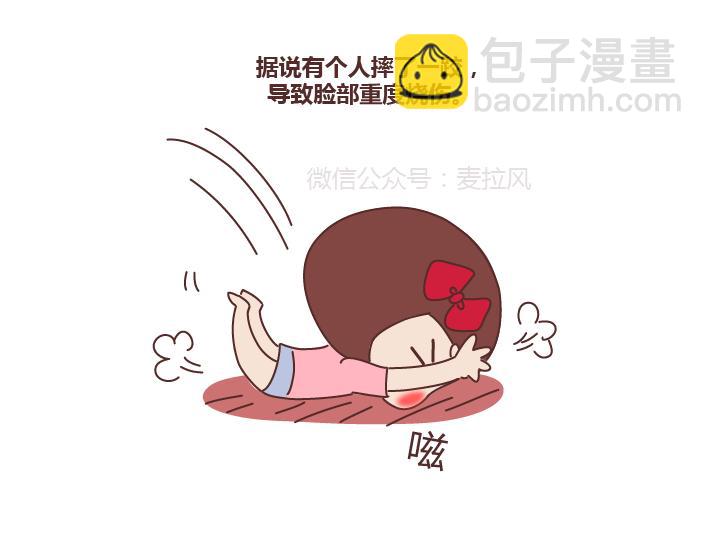 第261话 后羿哥哥，麻烦把最后的太阳射下来吧！7