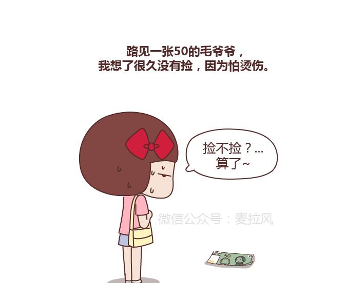 第261话 后羿哥哥，麻烦把最后的太阳射下来吧！8