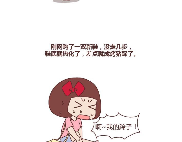 第261话 后羿哥哥，麻烦把最后的太阳射下来吧！9