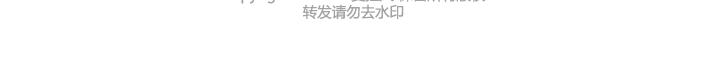 第262话 真正绝配的人12
