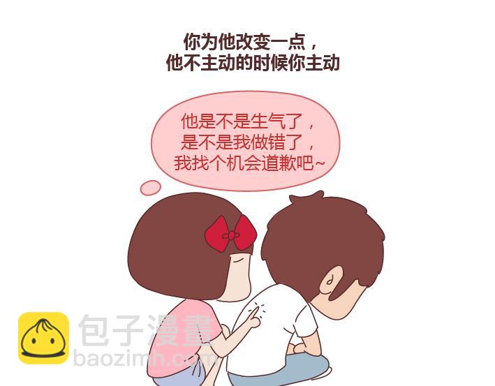 第262话 真正绝配的人3