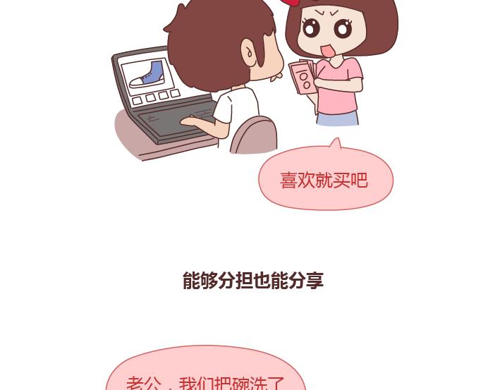 第262话 真正绝配的人8
