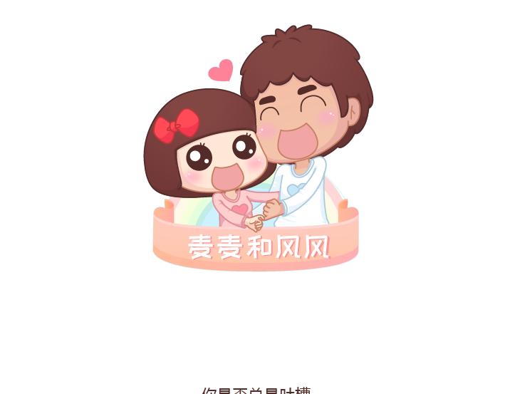 第263话 极品男友0