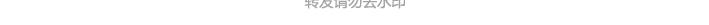 第264话 不要去打扰别人的幸福27
