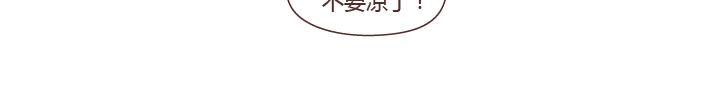 第264话 不要去打扰别人的幸福9