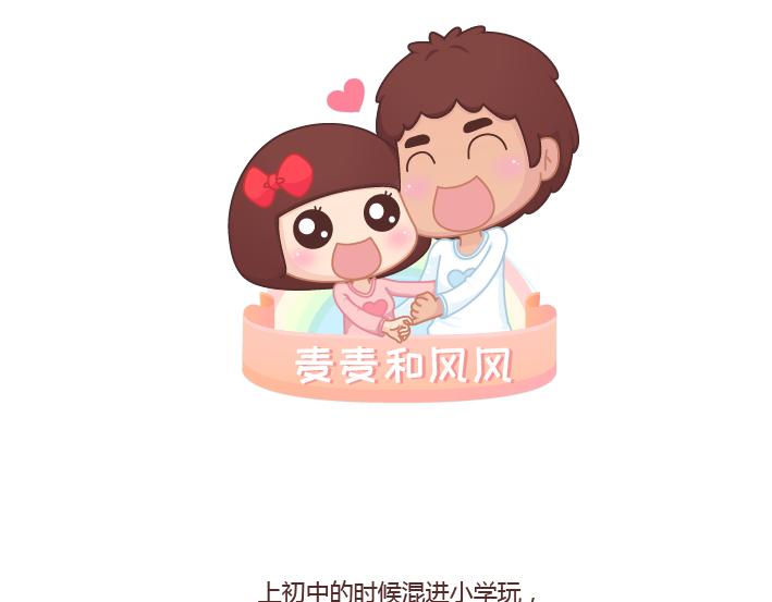 第266话 长的嫩是怎样的体验0