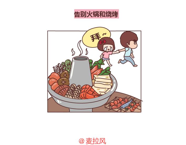 第267话 不想恋爱只想发财12