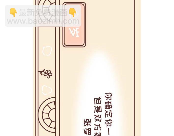 第269话 一个女人最心酸的一生10