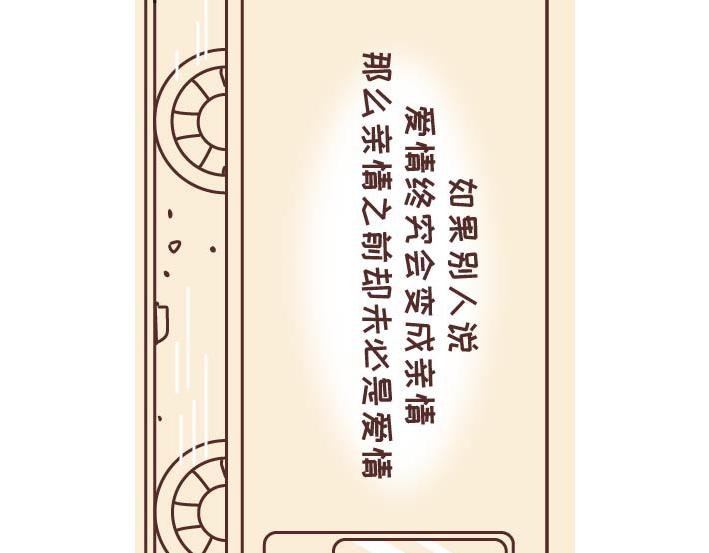 第269话 一个女人最心酸的一生104