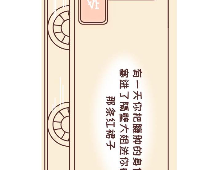 第269话 一个女人最心酸的一生106