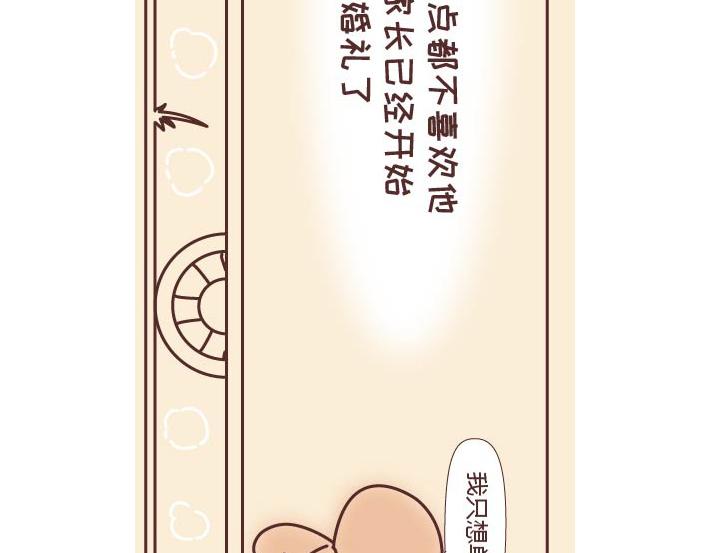 第269话 一个女人最心酸的一生11
