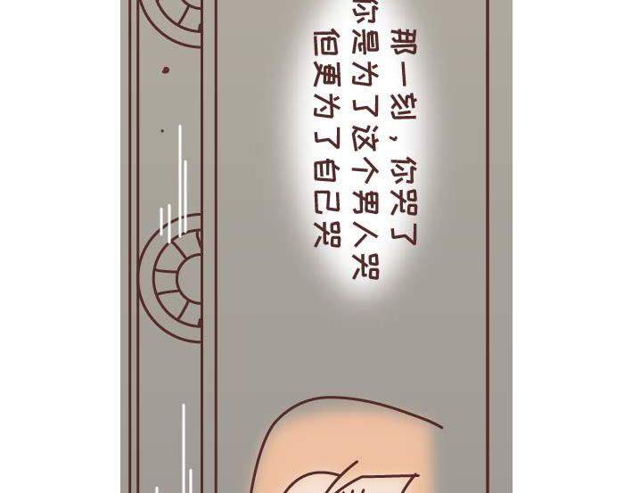 第269话 一个女人最心酸的一生112