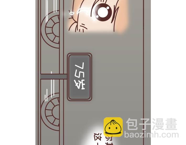 第269话 一个女人最心酸的一生113