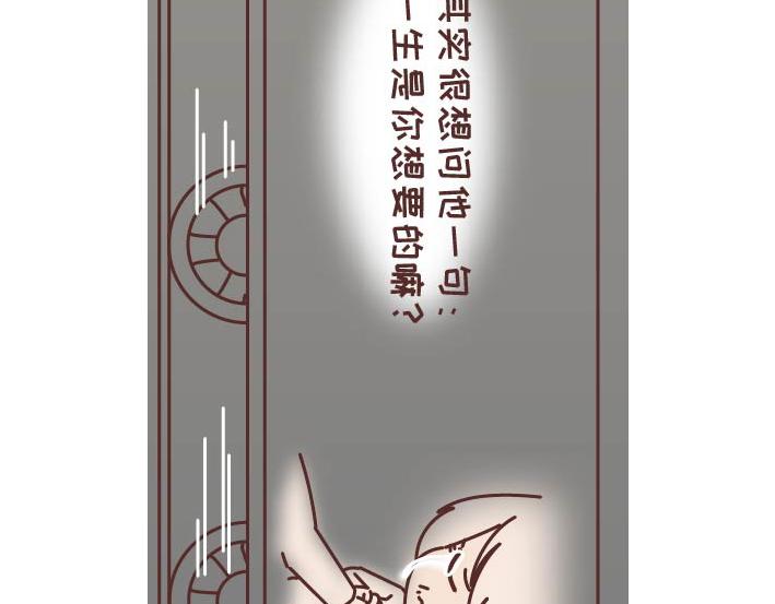 第269话 一个女人最心酸的一生114