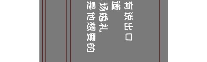 第269话 一个女人最心酸的一生116