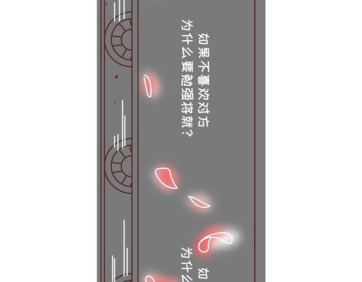 第269话 一个女人最心酸的一生118