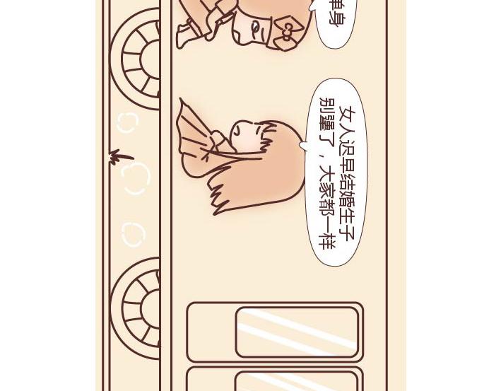 第269话 一个女人最心酸的一生12