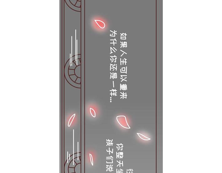第269话 一个女人最心酸的一生120