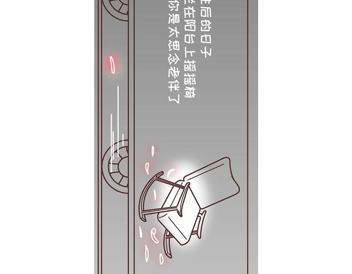 第269话 一个女人最心酸的一生121