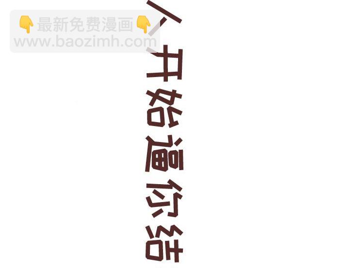 第269话 一个女人最心酸的一生2