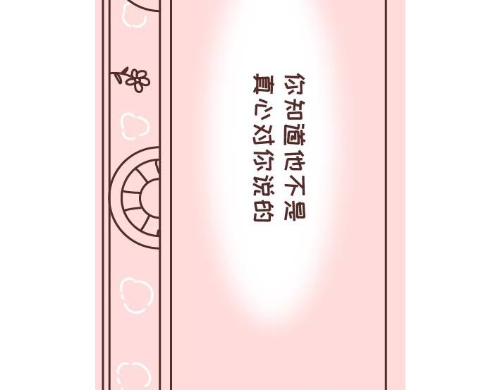 第269话 一个女人最心酸的一生24
