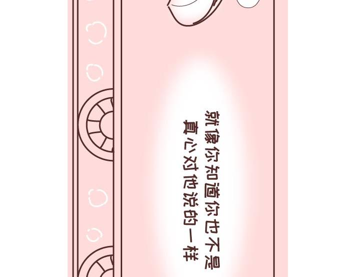 第269话 一个女人最心酸的一生26