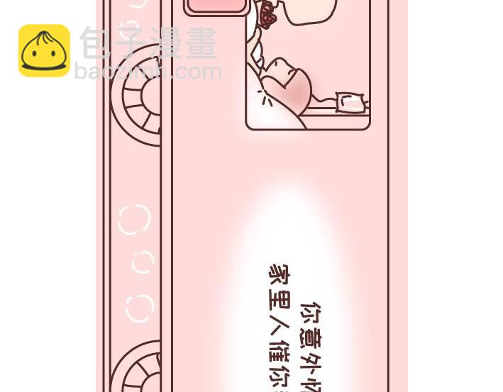 第269话 一个女人最心酸的一生28