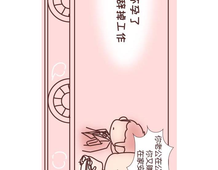 第269话 一个女人最心酸的一生29