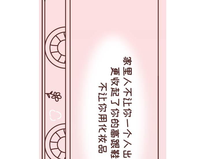 第269话 一个女人最心酸的一生31