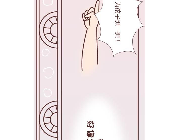 第269话 一个女人最心酸的一生33
