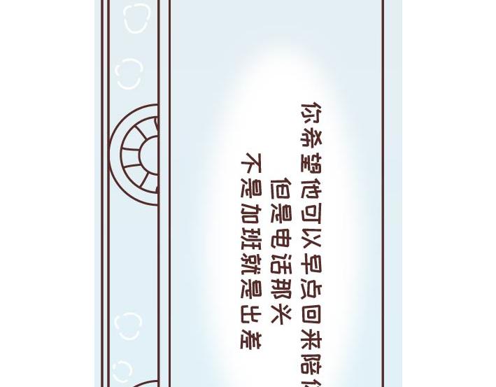 第269话 一个女人最心酸的一生36