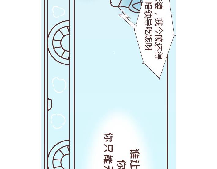 第269话 一个女人最心酸的一生38