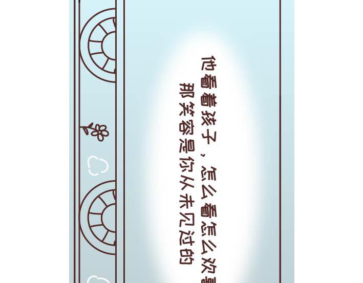 第269话 一个女人最心酸的一生44