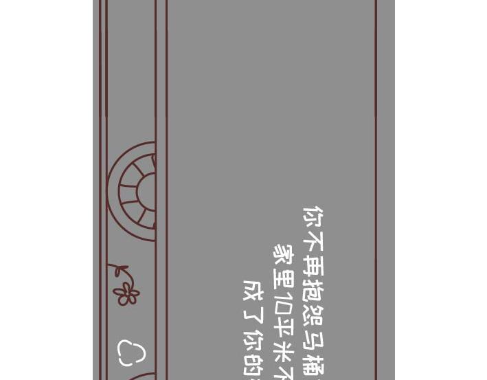 第269话 一个女人最心酸的一生54