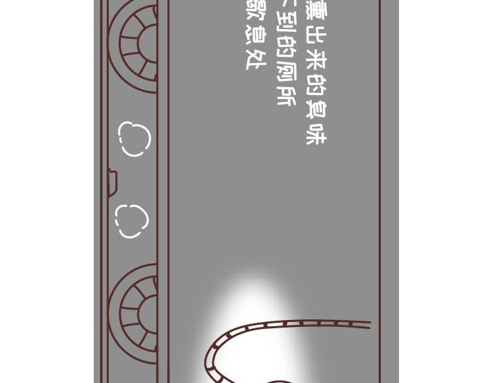 第269话 一个女人最心酸的一生55